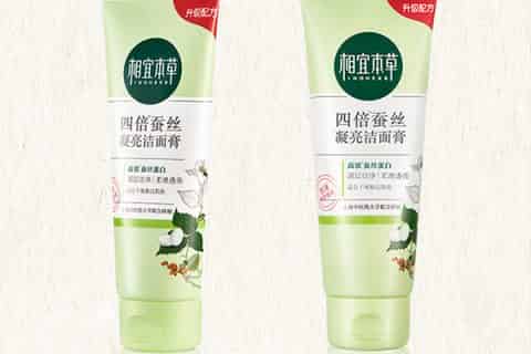 相宜本草洗面奶好吗