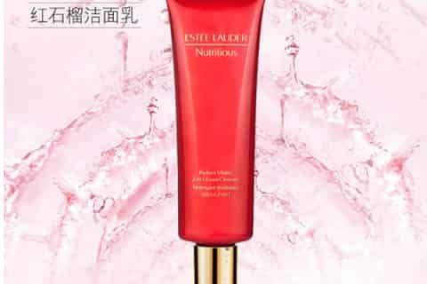 雅诗兰黛红石榴系列适合年龄