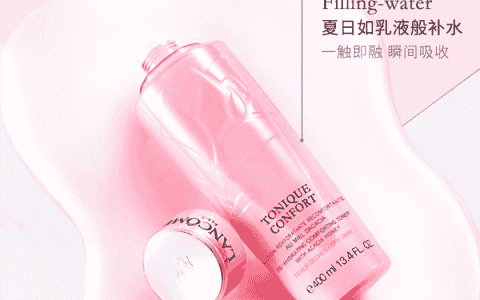 兰蔻粉水和小黑瓶的顺序揭秘，小黑瓶和粉水哪个先用？