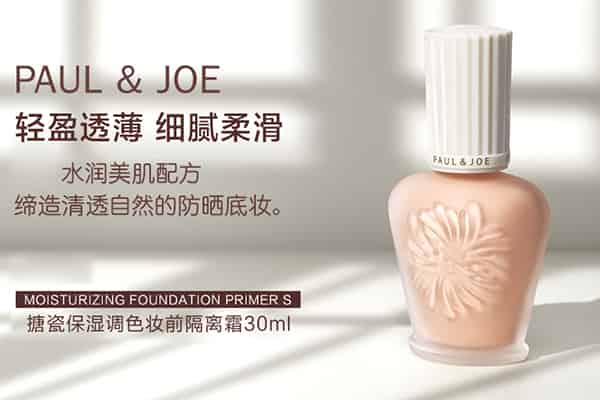 混合皮肤用cpb哪个隔离霜好