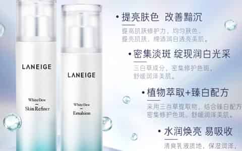 补水爽肤水排行榜10强