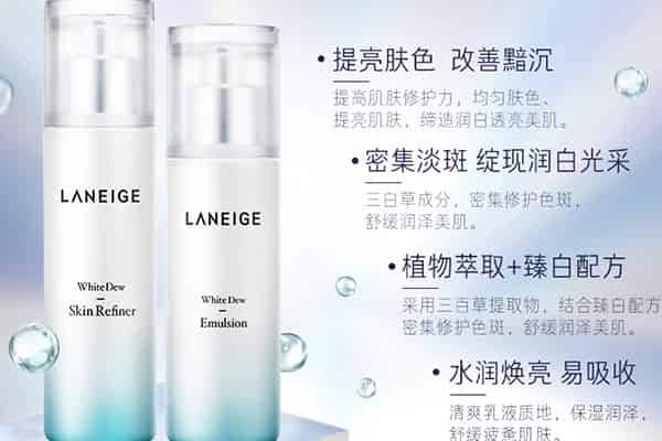 补水爽肤水排行榜10强