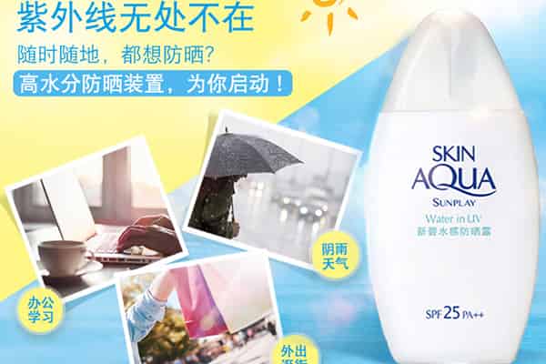 曼秀雷敦适合什么肌肤