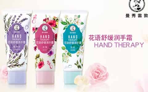 曼秀雷敦护手霜好吗
