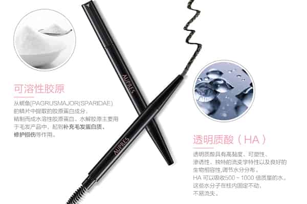 什么牌子眉笔好自然