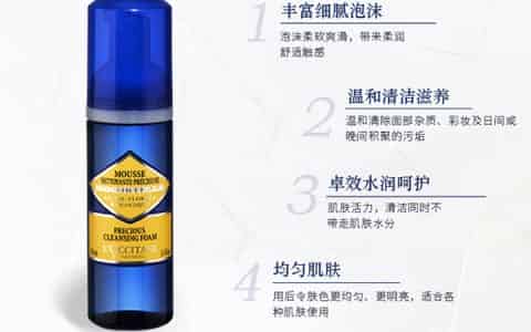 欧舒丹一支多少钱