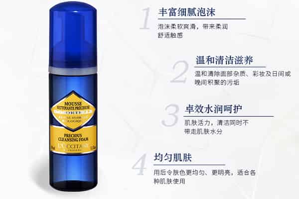 欧舒丹一支多少钱