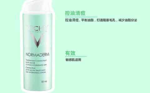 有乳液了还要用面霜吗