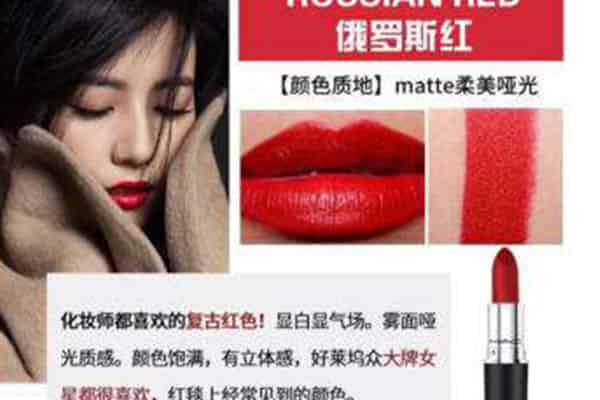 子弹头经典复古红和复古正红哪个好