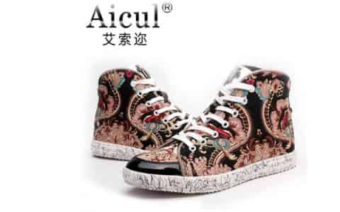 aicul是什么品牌
