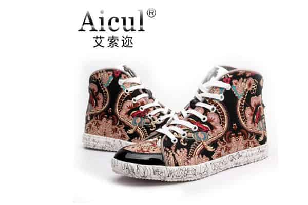 aicul是什么品牌