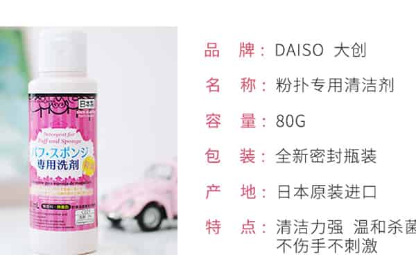 牙膏洗面奶清洗美妆蛋