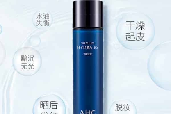 化妆水是什么