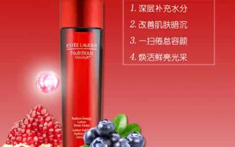 莱伯妮爽肤水的价格