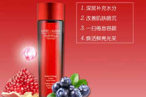 莱伯妮爽肤水的价格