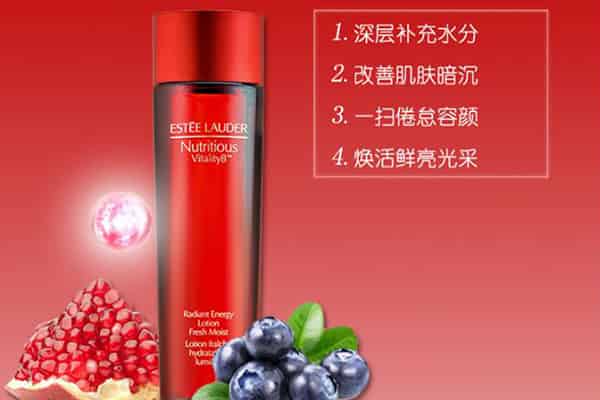 莱伯妮爽肤水的价格