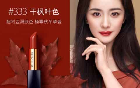 雅诗兰黛口红好用吗