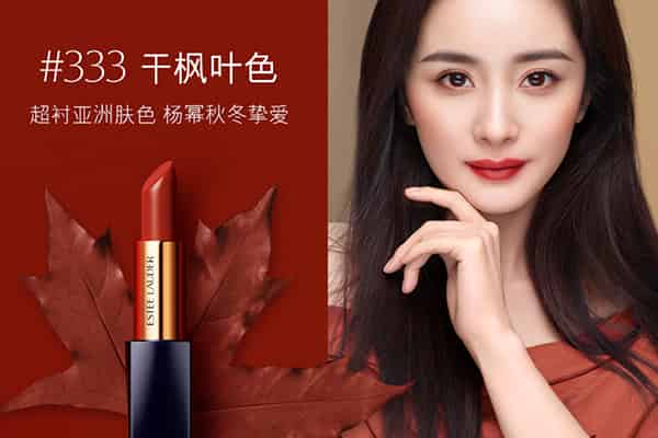 雅诗兰黛口红好用吗
