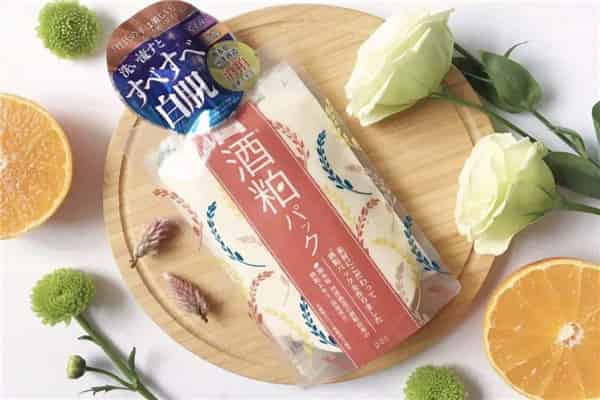 酒糟面膜要放冰箱吗