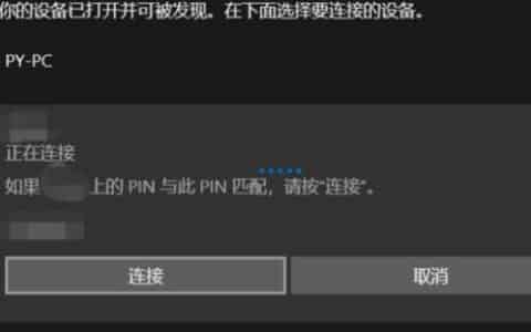 蓝牙音箱怎么连接手机放歌