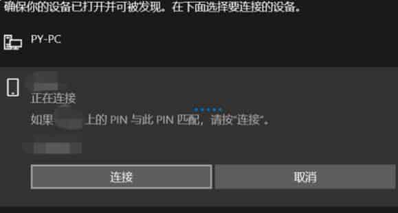 蓝牙音箱怎么连接手机放歌