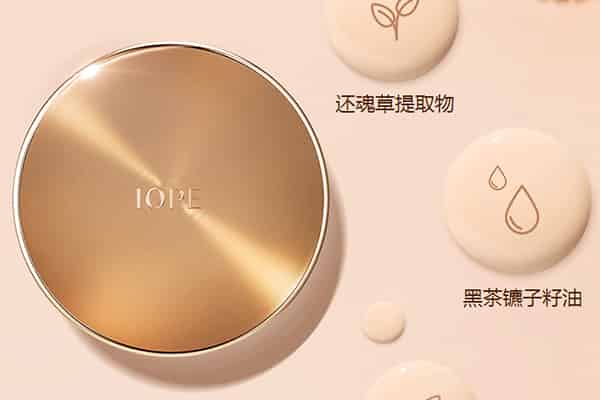 iope气垫bb霜哪款好