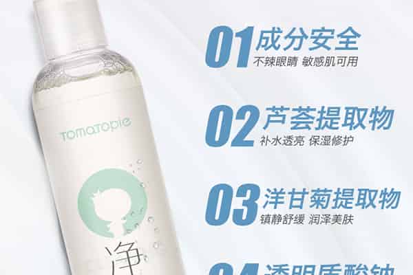 番茄派为什么那么便宜
