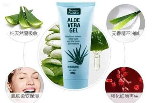 芦荟胶哪个牌子好