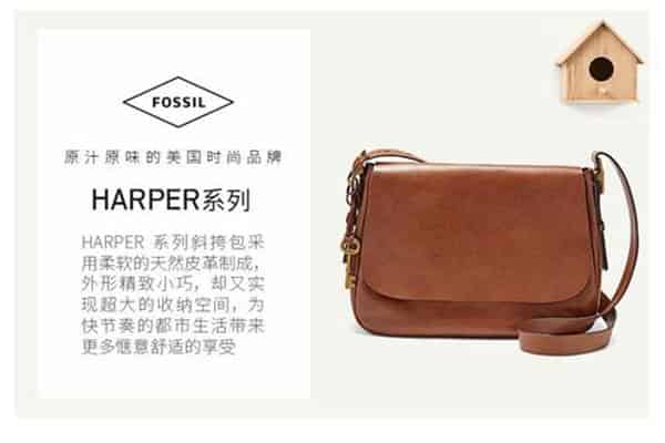 化石女包属于什么档次
