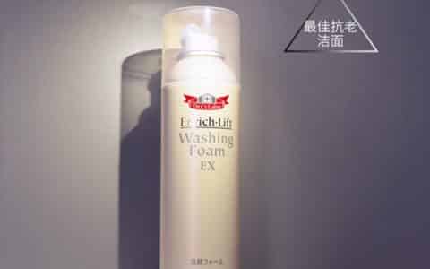 城野医生洗面奶是皂基吗