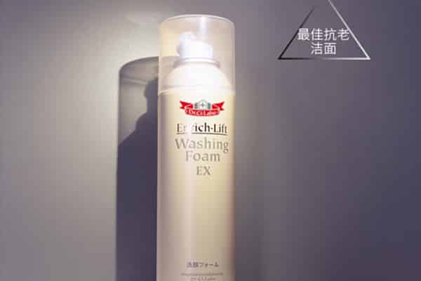 城野医生洗面奶是皂基吗