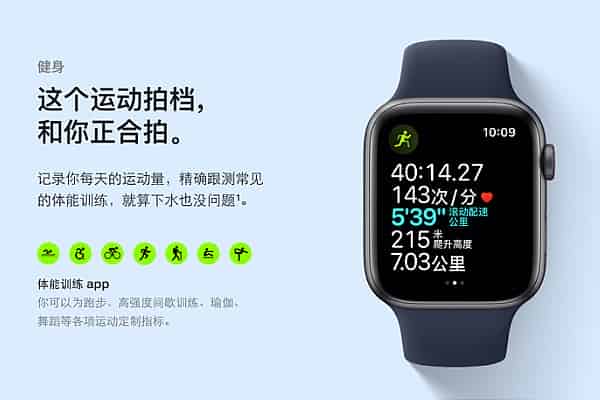 苹果手表怎么换表带