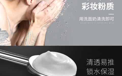 遮瑕力最强的粉底是哪个