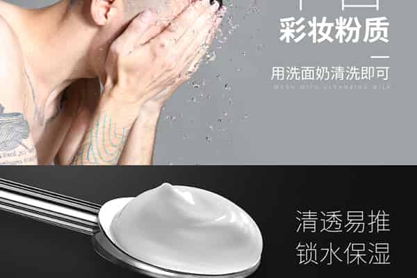 遮瑕力最强的粉底是哪个