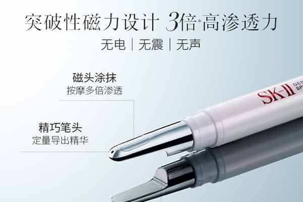 倩碧和sk2淡斑哪个好用
