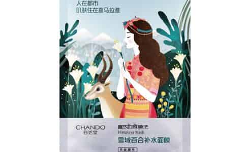 自然堂面膜哪款好