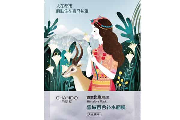 自然堂面膜哪款好
