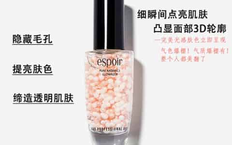 cpb隔离好用还是兰芝