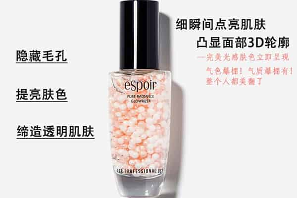 cpb隔离好用还是兰芝