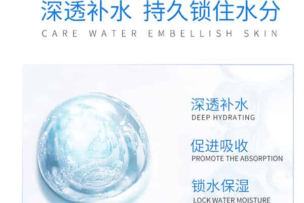 适合长痘油肌的护肤品