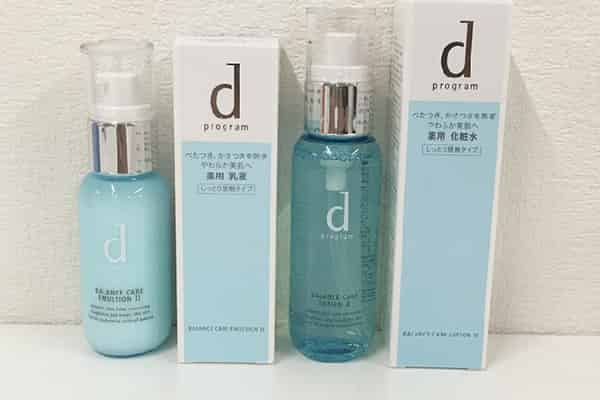 混合痘肌水乳有哪些