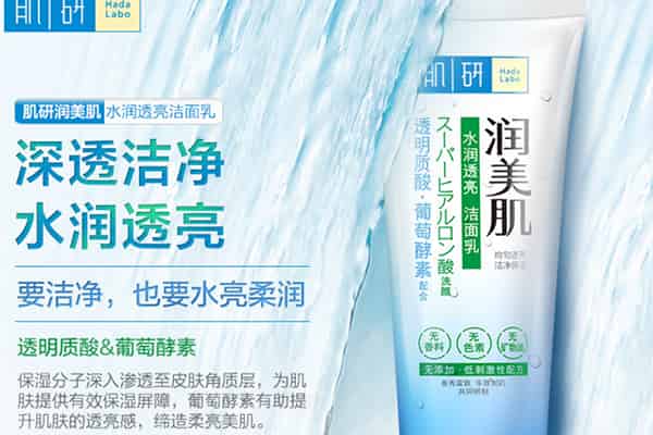 曼秀雷敦在中国什么档次？