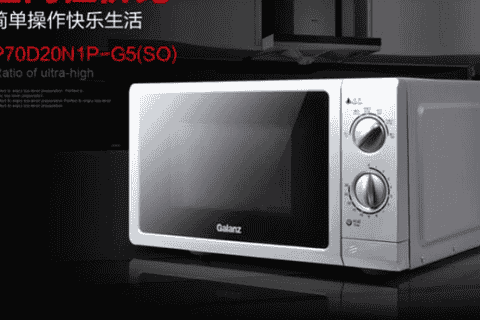 格兰仕和海尔微波炉哪个更好