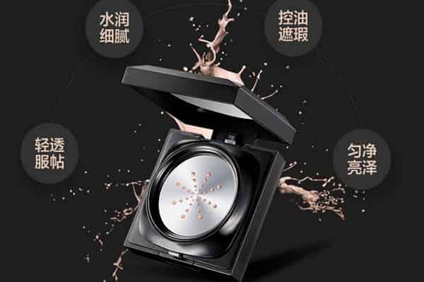 极密气垫bb霜怎么样