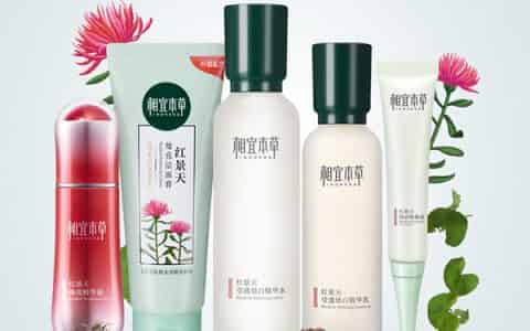 相宜本草手心手霜限量版