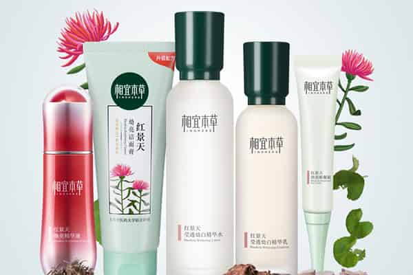 相宜本草手心手霜限量版