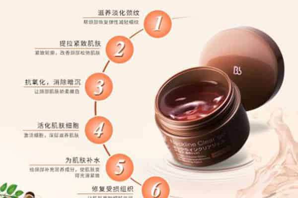 全球最好的颈霜有哪些