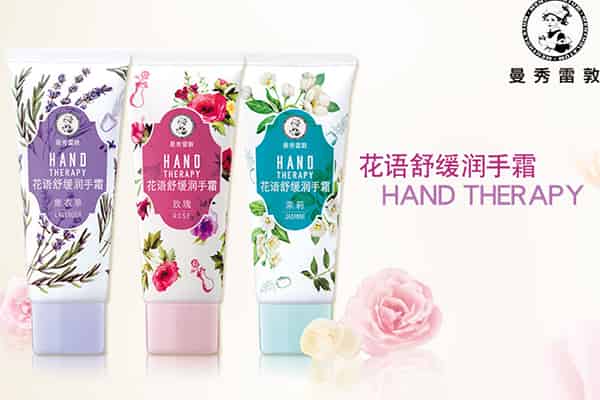 曼秀雷敦护手霜哪种好