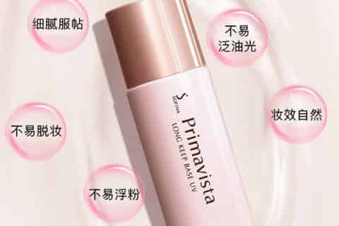 cpb防晒隔离哪款好用