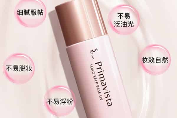 cpb防晒隔离哪款好用